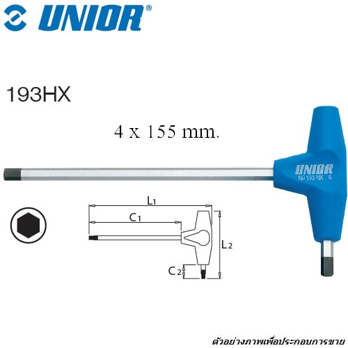 SKI - สกี จำหน่ายสินค้าหลากหลาย และคุณภาพดี | UNIOR 193HX ประแจหกเหลี่ยมด้ามตัวที 4 mm.